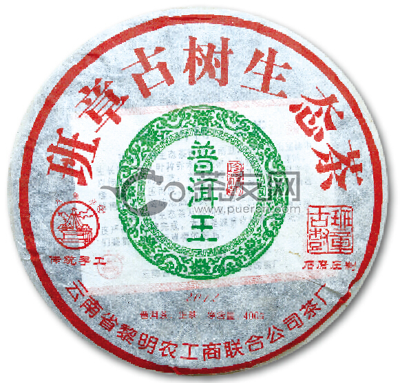 2012年八角亭 班章古树 生茶 400克