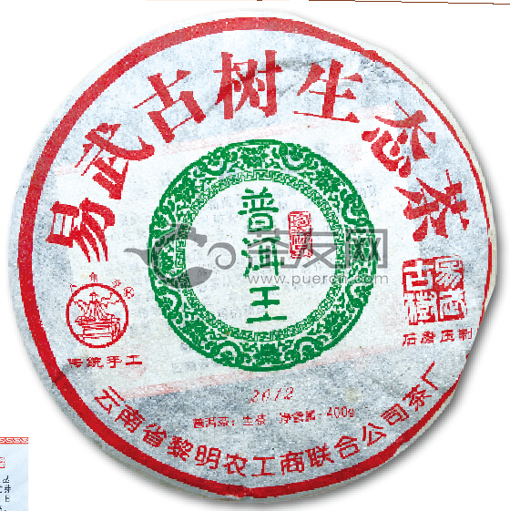 2012年八角亭 易武古树生态茶 生茶 400克