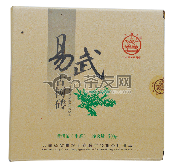 2013年八角亭 易武古树砖 生茶 500克