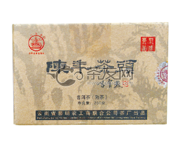 2010年八角亭 陈年茶头 熟茶 250克