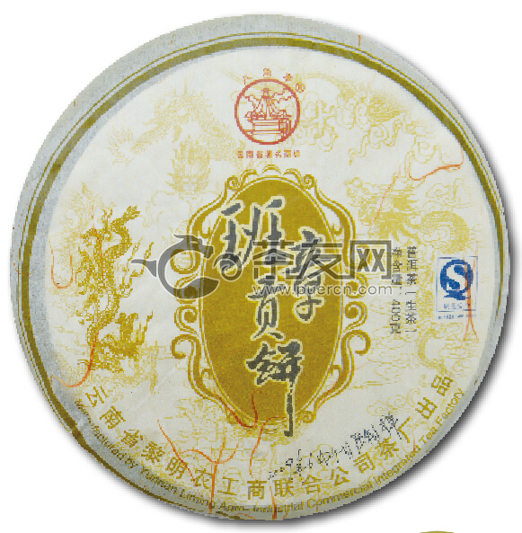 2009年八角亭 班章贡饼 生茶 400克
