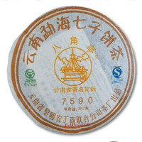 2008年八角亭 7590 熟茶 357克