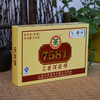 2010年中茶普洱 7581 熟茶 250克