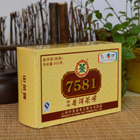 2010年中茶普洱 7581 熟茶 500克