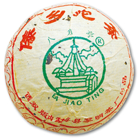 2002年八角亭 傣乡沱茶 生茶 250克