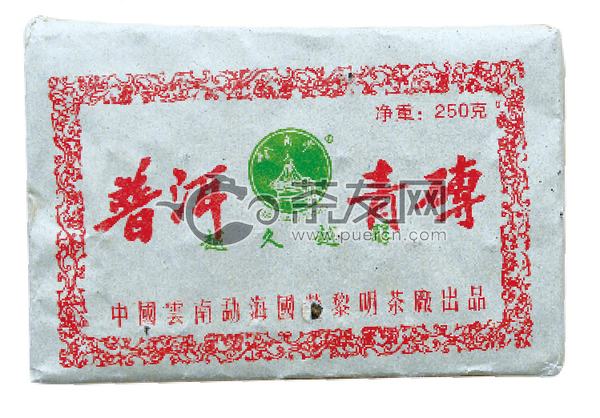 2005年八角亭 普洱青砖 生茶 250克