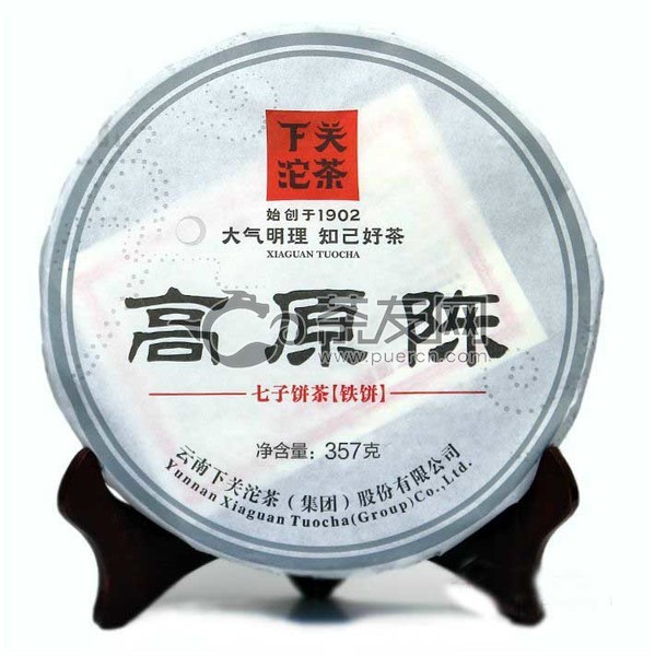2013年下关沱茶 高原陈（铁饼） 生茶 357克