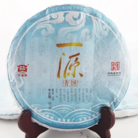2011年大益 一源青饼 101批 生茶 357克