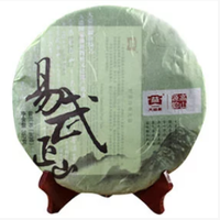 2011年大益 易武正山青饼 101批 生茶 357克