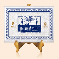 2010年七彩云南 酝臻品 生茶 250克
