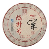 2015年陈升号 羊饼 熟茶 500克