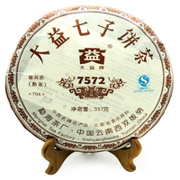 2007年大益 7572熟餅 704批 熟茶 357克