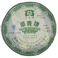 2007年大益 厚青饼 701批 生茶 500克