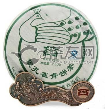 2007年大益 银孔雀青饼 701批 生茶 250克