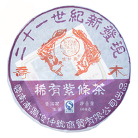2014年俊仲号 紫条茶 生茶 400克