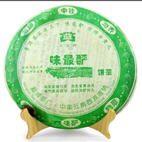 2006年大益 味最酽青饼 601批 生茶 200克