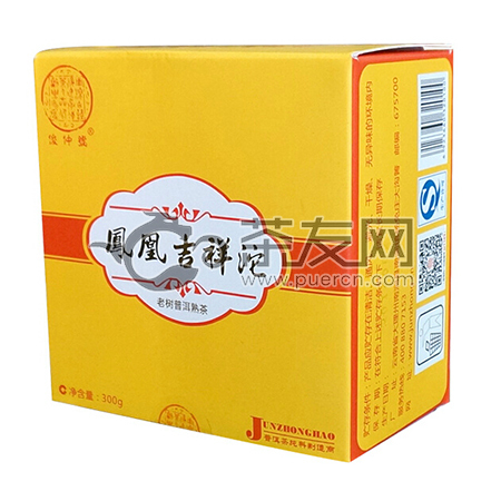 2014年俊仲号 凤凰吉祥沱 熟茶 300克