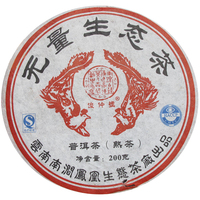 2013年俊仲号 无量生态茶 熟茶 200克