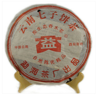 2005年大益 原生態喬木青餅 501批 生茶 400克