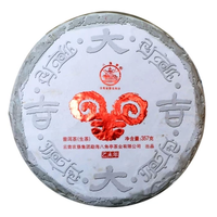 2015年八角亭 大吉羊 生茶 357克