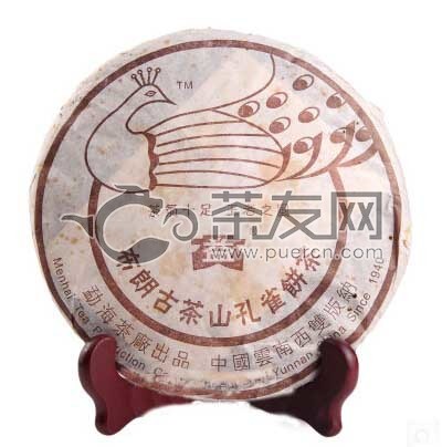 2005年大益 布朗孔雀青饼 501批 生茶 400克