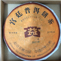 2005年大益 宫廷普洱饼茶 501批 熟茶 200克