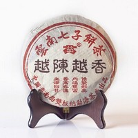 2000年大益 越陈越香世纪饼 熟茶 400克
