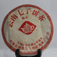 2001年大益 天福 7262 熟茶 357克