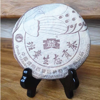 2004年大益 孔雀班章贡青饼 生茶 250克