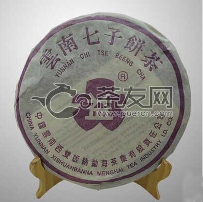 2004年大益 紫大益8052 401批 生茶 400克
