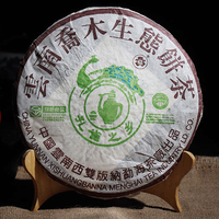 2004年大益 孔雀之乡乔木生态饼茶 402批 生茶 400克