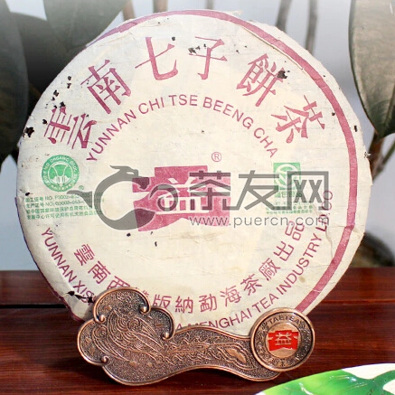 2003年大益 绿色生态普饼 301批 熟茶 357克