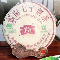 2003年大益 绿色生态普饼 301批 熟茶 357克