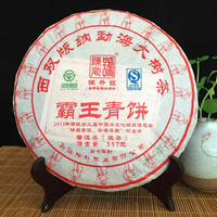 2015年陈升号 霸王青饼 生茶 357克