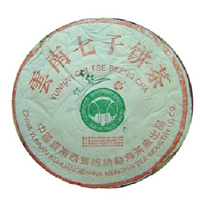 2003年大益 二星班章青饼 生茶 400克