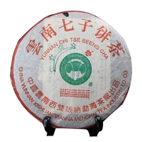 2003年大益 班章四星青饼 生茶 400克