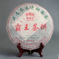 2013年老同志 霸王茶饼 生茶 500克