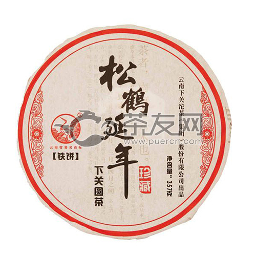 2010年下关沱茶 松鹤延年(铁饼) 生茶 357克