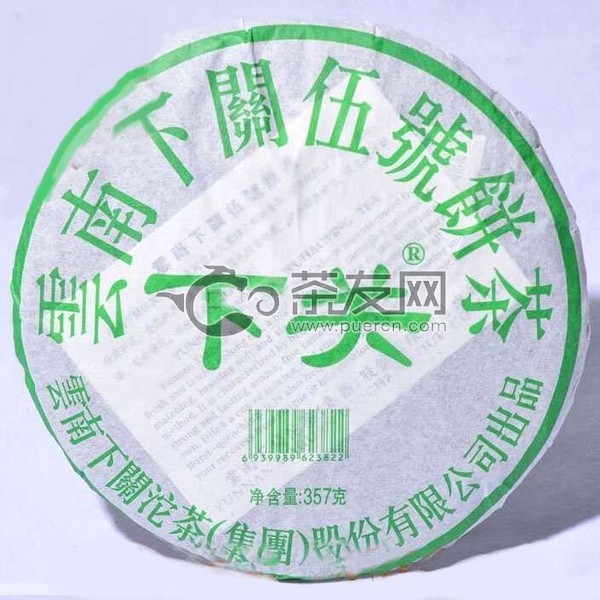 2011年下关沱茶 伍号饼茶（绿饼） 生茶 357克
