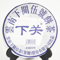 2011年下关沱茶 伍号饼茶（蓝饼） 生茶 357克