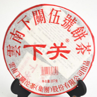 2011年下关沱茶 伍号饼茶（红饼） 生茶 357克