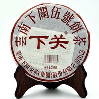 2011年下关沱茶 伍号饼茶（啡饼） 生茶 357克