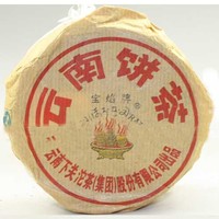 2011年下关沱茶 云南饼茶（小铁饼） 生茶 125克