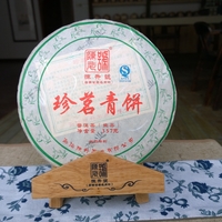 2015年陈升号 珍茗青饼 生茶 357克