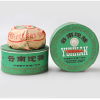 2003年下关沱茶 绿盒甲级沱茶 生茶 100克
