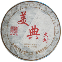 2011年陈升号  美典大树 熟茶 357克
