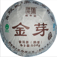 2011年陈升号 金芽 熟茶 500克