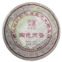 2011年陈升号 国色天香 生茶 400克
