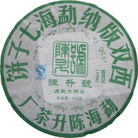 2008年陈升号 易武大树茶 生茶 400克