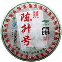 2008年陈升号 鼠饼 生茶 500克